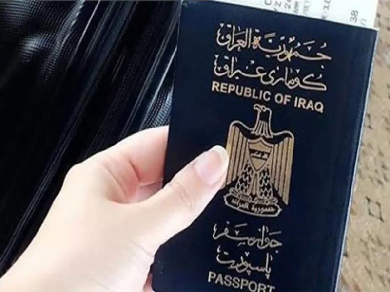 استمارة حجز التقديم على الجواز العراقي 2024 رابط مباشر  epp.iq