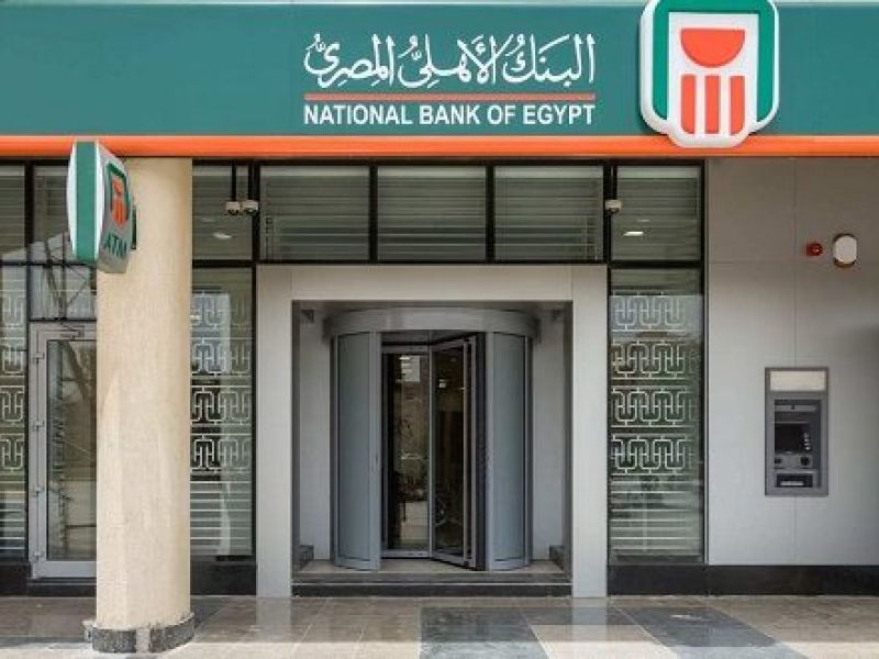  البنك الأهلي يرفع حدود بطاقات الائتمان