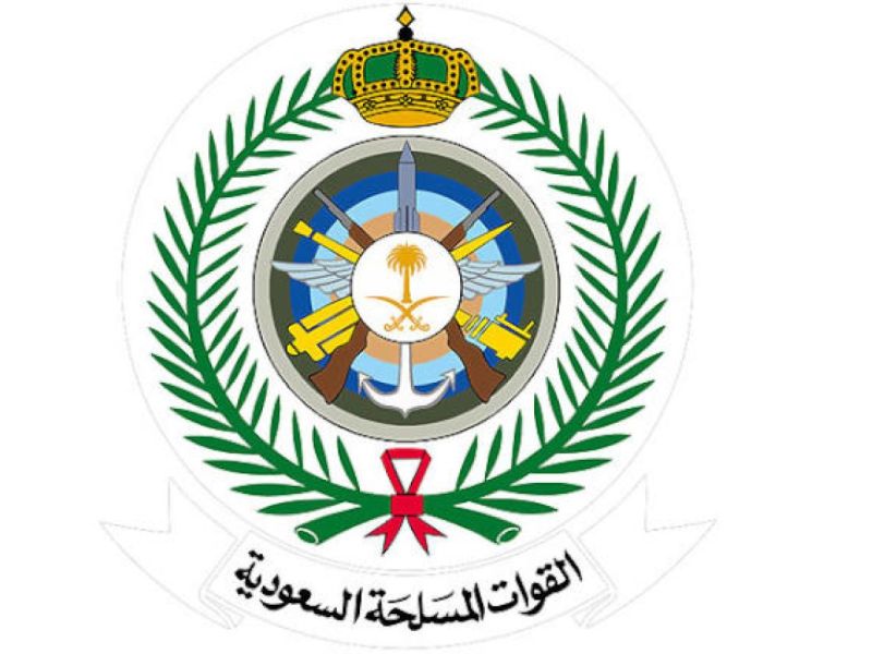 القوات المسلحة السعودية