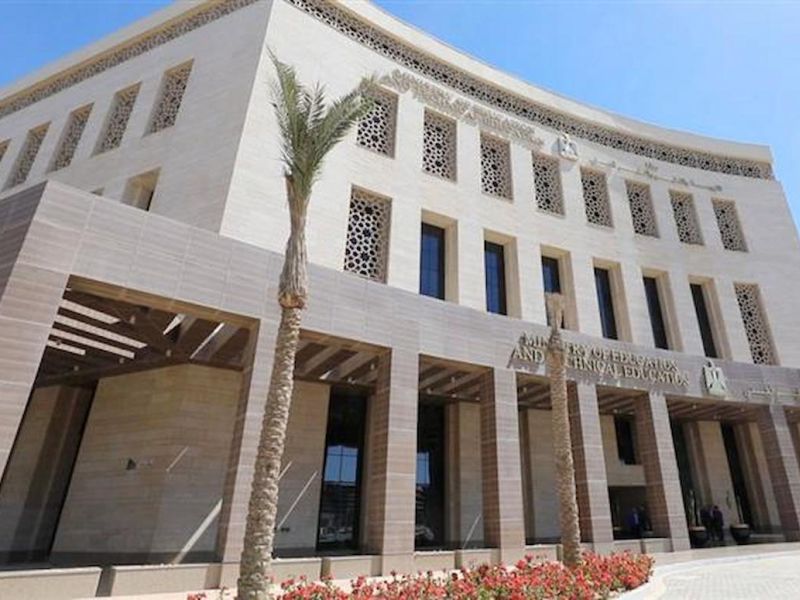 المصروفات الدراسية الحكومية والحالات المعفية من الدفع