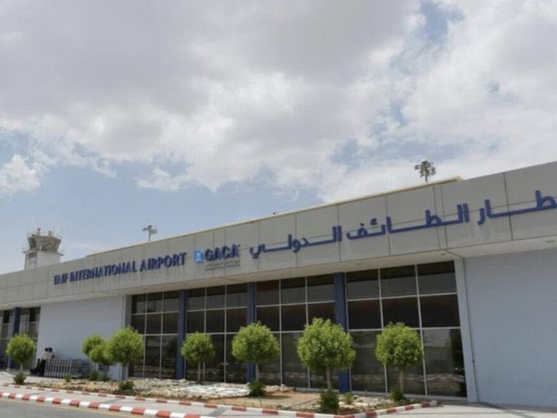 رفع كفاءة مطار الطائف السعودي الدولي لمليون مسافر سنوي