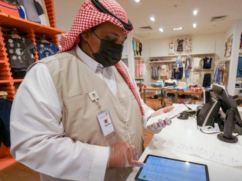 غرامة 20,000 ريال!! التأمينات تحذر أصحاب الأعمال من تلك المخالفة