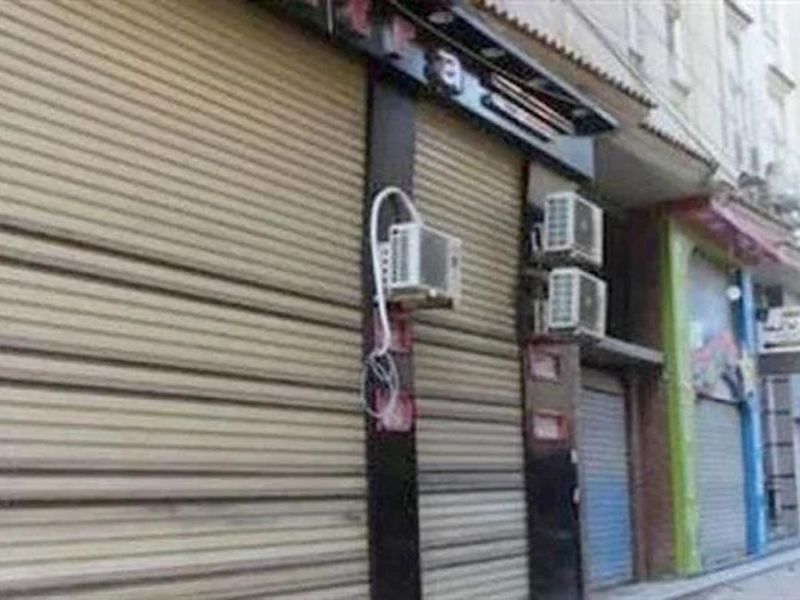 غلق المحلات والمطاعم والكافيهات في مصر في هذه المواعيد! 