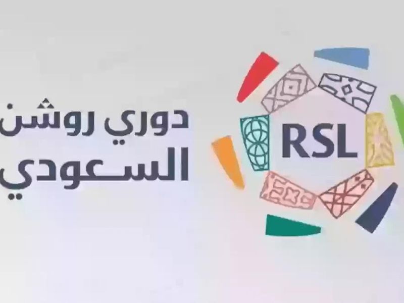 للمهيدب أم الناظر؟! رسالة غامضة من الشيخ للرئيس الجديد في روشن