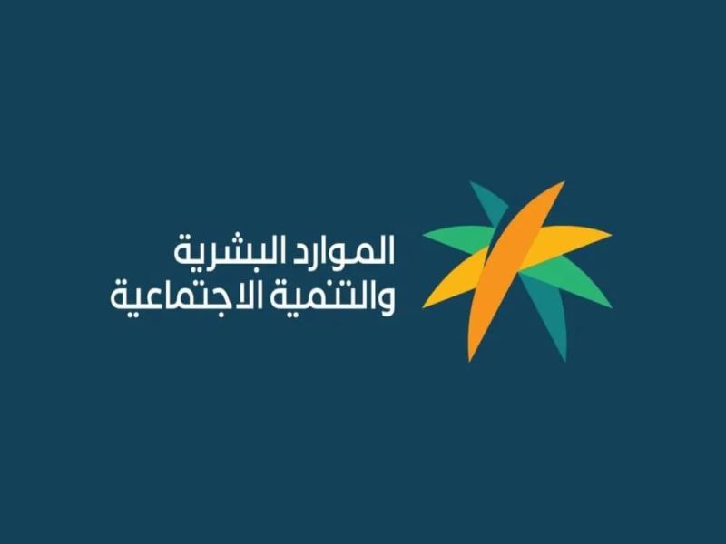لمستفيدي الضمان المطور.. يجب تسجيل التابعين في جدارات؟