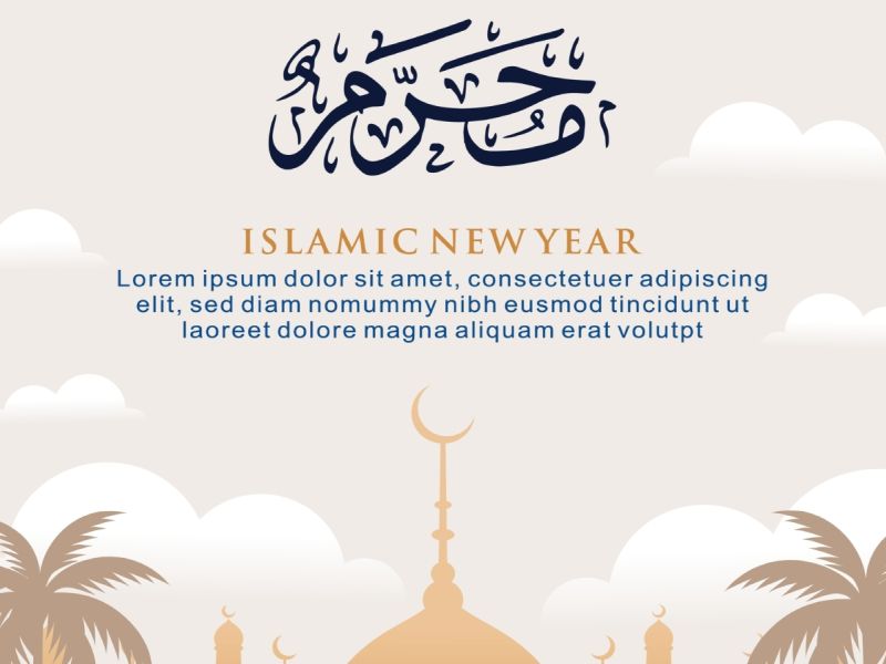 دعاء رؤية هلال المحرم 1446