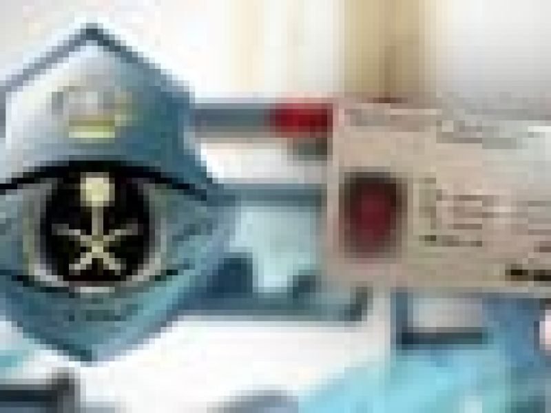 هل تمنع المخالفات إصدار رخصة بدل فاقد؟ المرور السعودي يرد