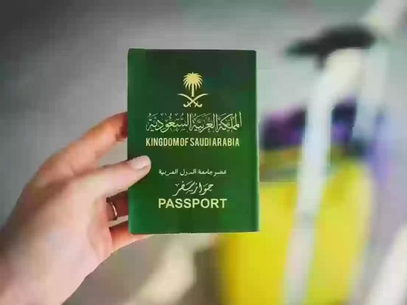 سلسلة تسهيلات لإجراءات السفر للمملكة