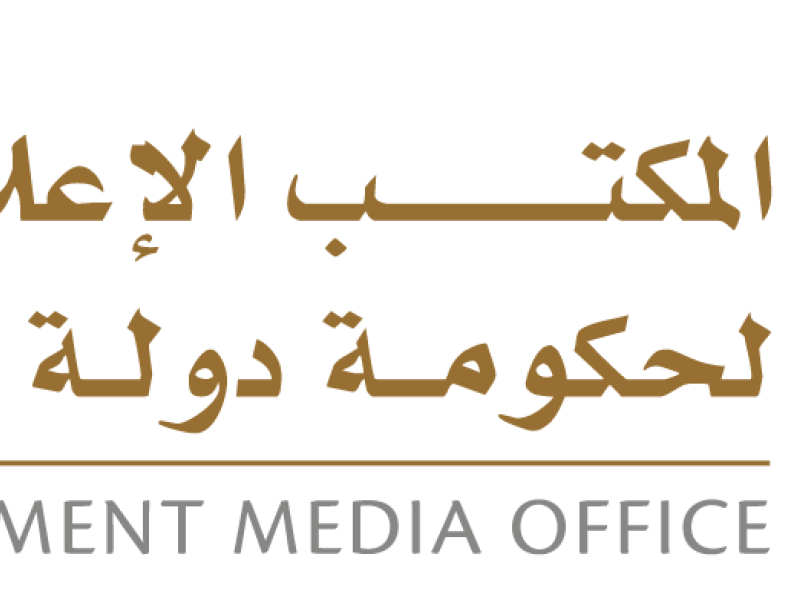 المكتب الإعلامي لحكومة دبي