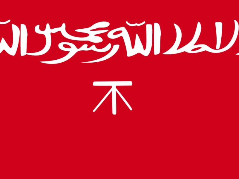 أفخاذ قبيلة بني خالد