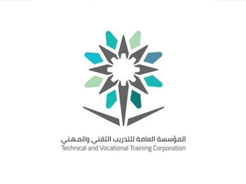 التقديم على وظائف المؤسسة العامة للتدريب التقني والمهني tvtc.gov.sa