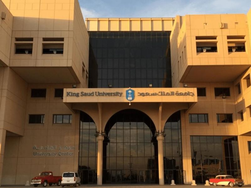 الكليات الانسانية جامعة الملك سعود