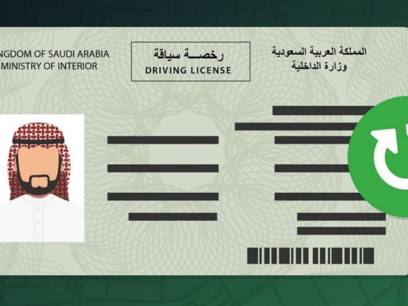تنويه عاجل من المرور السعودي وإجراء ضروري