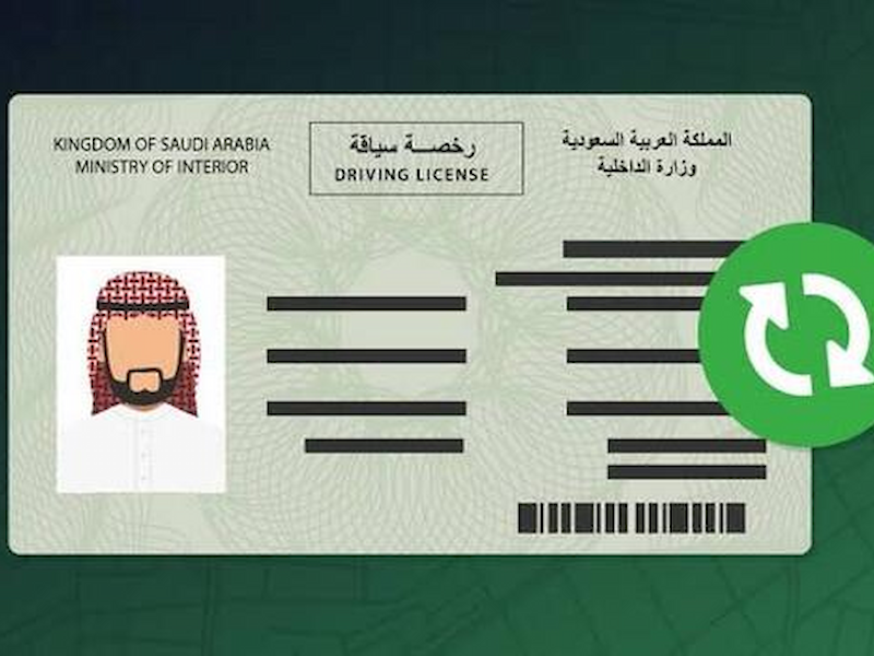 لن تحتاج إلى النسخة الورقية.. استعراض رخصة السير الرقمية من أبشر
