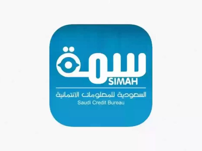 متى يتم التحديث في سمة بعد السداد