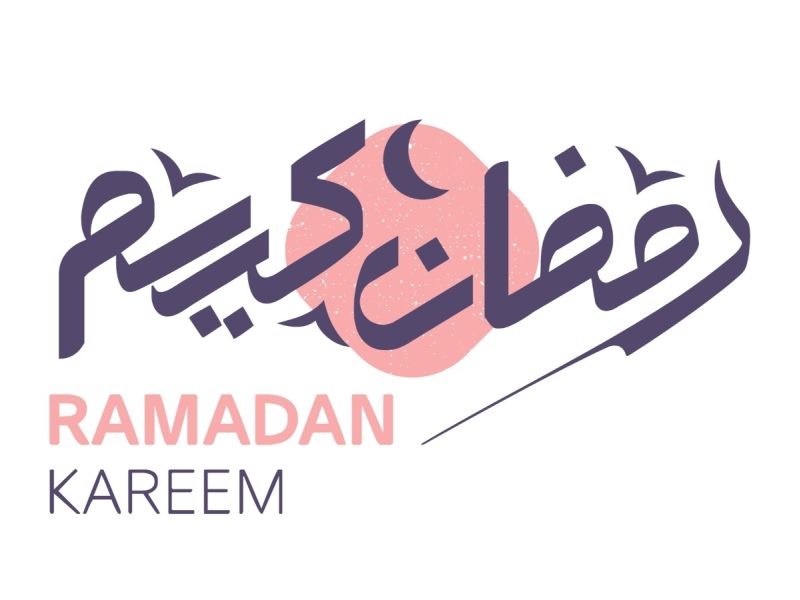 متى موعد شهر رمضان 2025؟