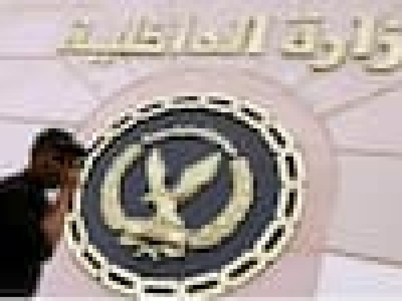 وزارة الداخلية المصرية | الإعلان عن حركة تنقلات الشرطة بالأسماء