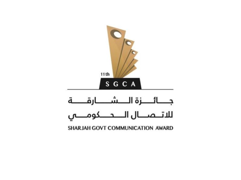 الكشف عن القائمة القصيرة للمرشحين للفوز بجائزة الشارقة للاتصال الحكومي