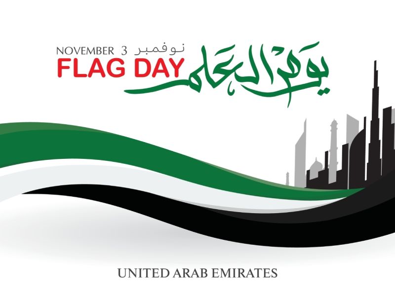 أسئلة عن يوم العلم الإماراتي مع الأجوبة 2025 أسئلة عن يوم العلم الإماراتي مع الأجوبة 2025