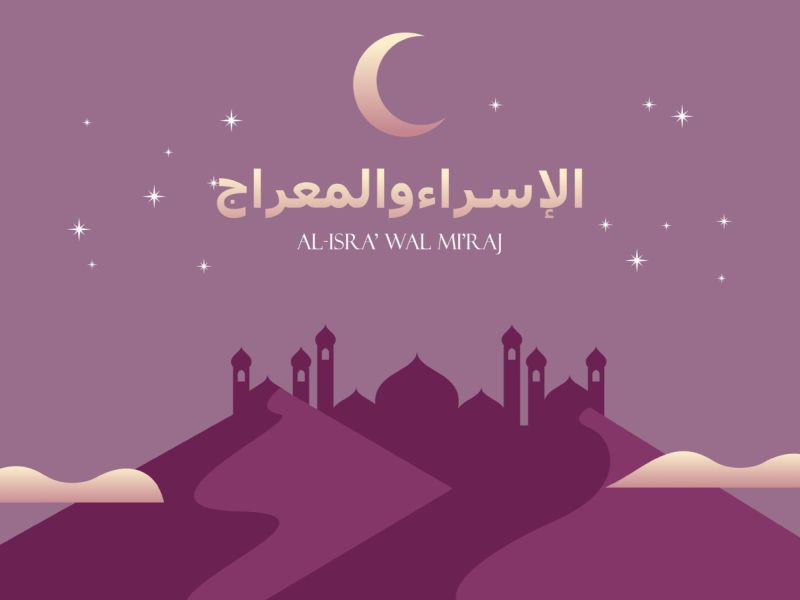 بطاقات تهنئة عن الإسراء والمعراج 2025
