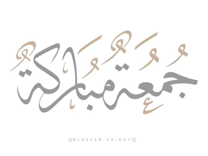 دعاء في الجمعة الثانية من شهر شعبان.. لعلها ساعة استجابة