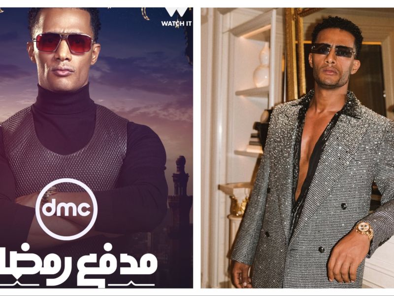 Mohamed Ramadan