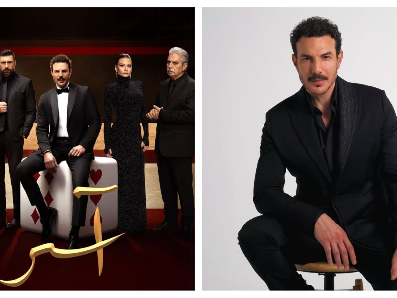 Bassel Khayat and Aser cast