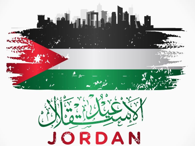 رسائل عيد الإستقلال الأردني واتس اب قصيرة وسريعة