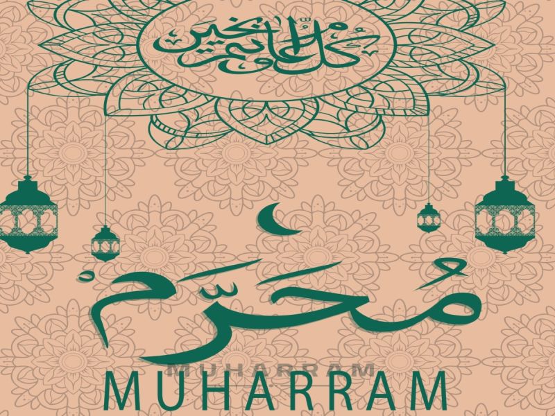 دعاء ليلة شهر محرم
