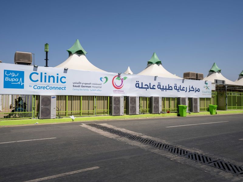  Bupa CareConnect is presenting an advanced healthcare model for the Hajj Season 2025