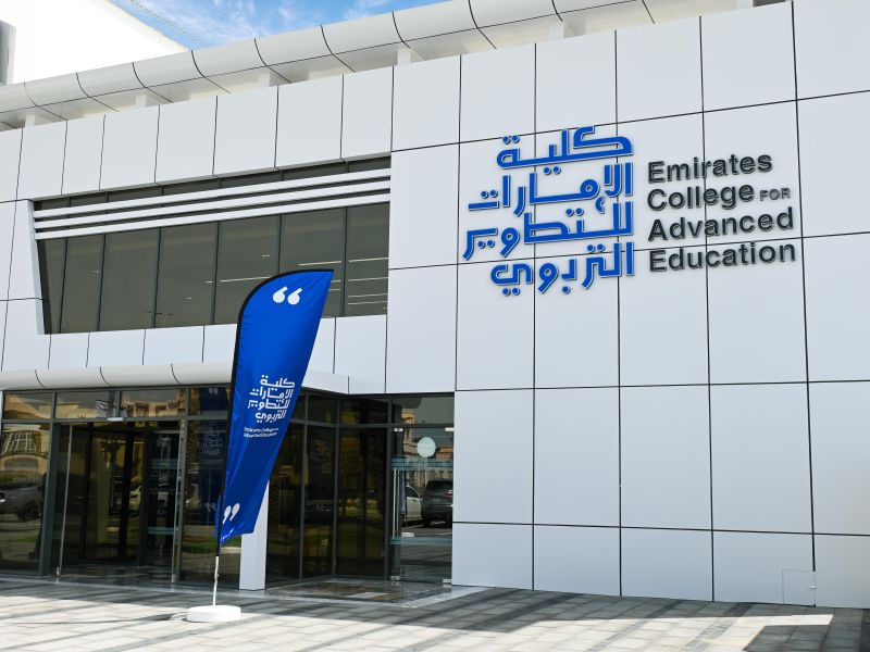  كلية الإمارات للتطوير التربوي ترحّب بأكثر من 500 من الطلبة الجدد في برامجها الأكاديمية للعام الأكاديمي 2025 – 2026