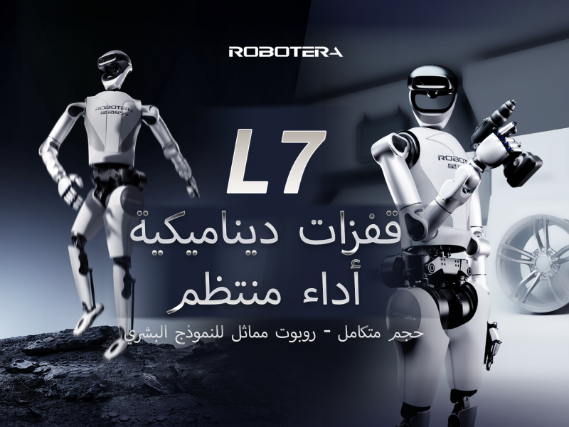 ROBOTERA Unveils ROBOT L7: A Full-Size Bipedal Humanoid Robot That Dances and Works