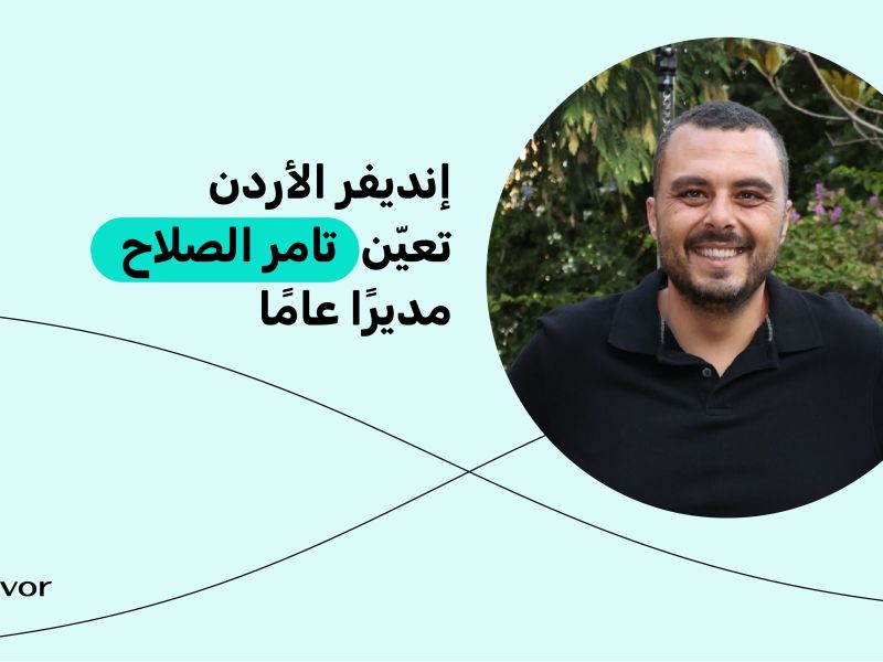 Endeavor Jordan Appoints Tamer Al-Salah as Managing Director