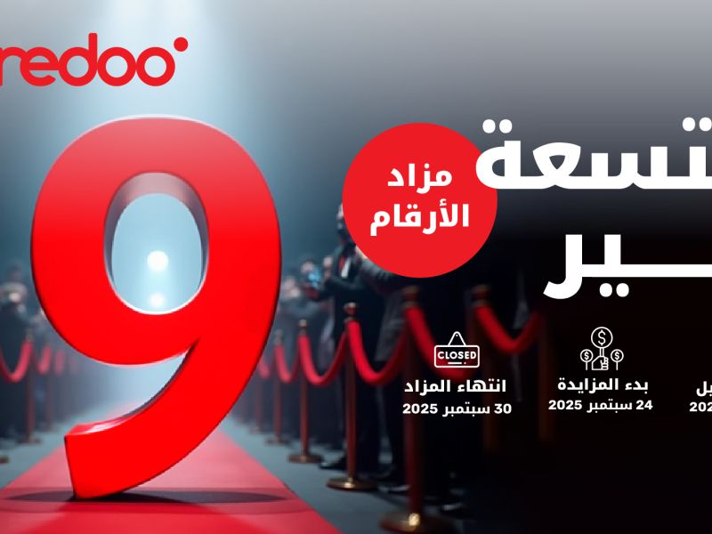 Make an Impact with Ooredoo’s Prestige Vanity Number Auction 
