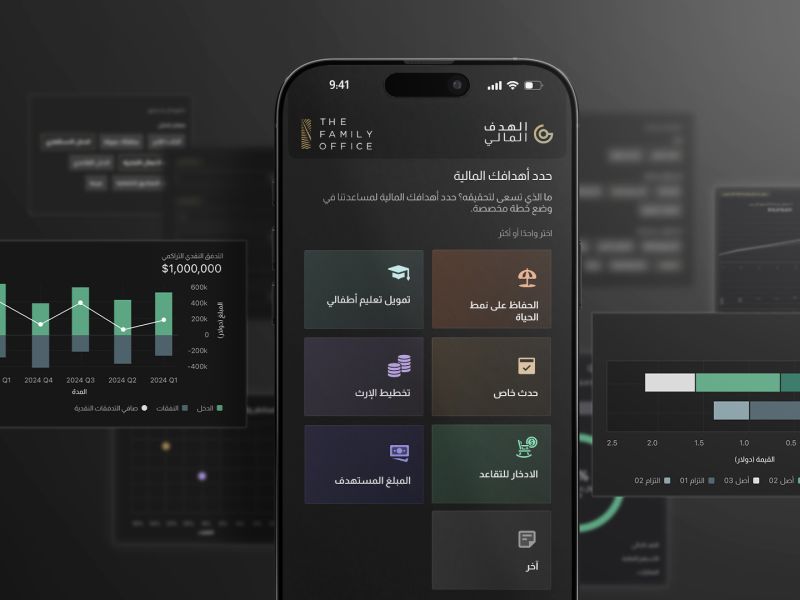 The Family Office Launches Financial Goal Mobile App: A New Milestone in Digital Wealth Planning