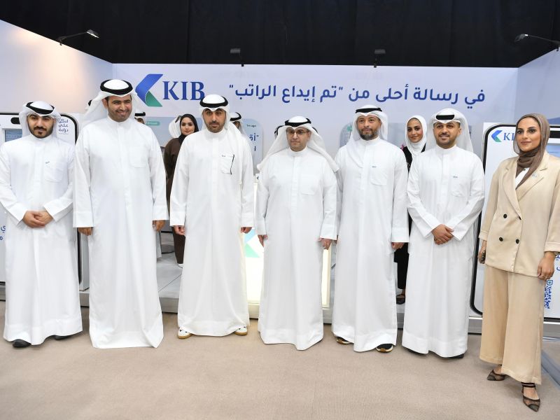 KIB اختتم رعايته البلاتينية للمؤتمر الإسكاني الخليجي الثاني ومعرض "بيتي للبناء" 