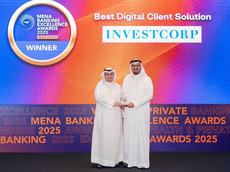Investcorp Wealth App Named Best Digital Client Solution at the 2025 MENA Banking Excellence Awards