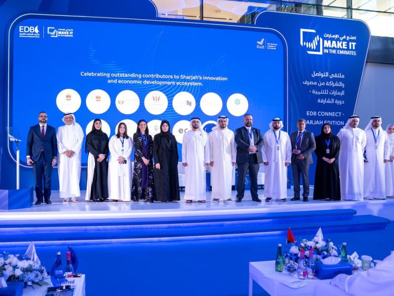 مصرف الإمارات للتنمية يختتم الدورة التاسعة من “ملتقى التواصل والشراكة" في الشارقة‎