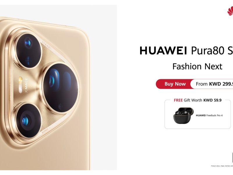 سلسلة HUAWEI Pura 80 أصبحت متوفّرة الآن في الكويت، لتمنحك تجربة تصوير غير مسبوقة بمستوى احترافي