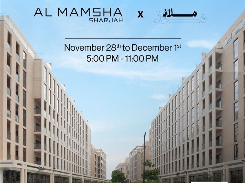 Alef Group Announces the Return of Malath Exhibition at Al Mamsha to Celebrate Homegrown Creativity