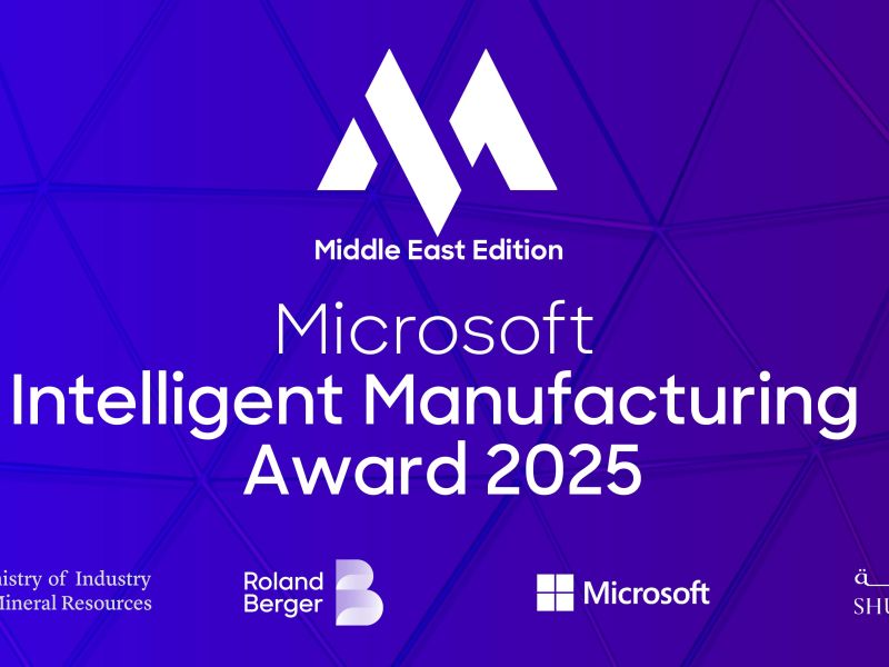 اطلاق النسخة الإقليمية من "جائزة مايكروسوفت للتصنيع الذكي (MIMA)" في الشرق الأوسط
