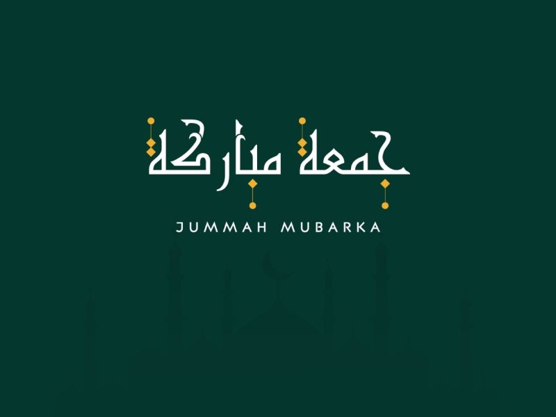 عبارات بالانجليزي عن يوم الجمعة 2025