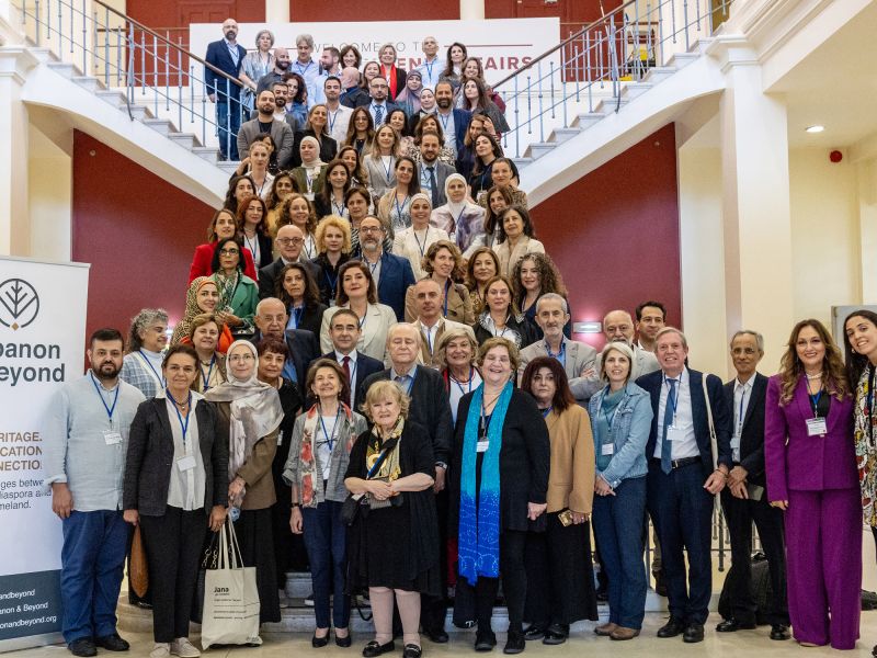  الجامعة الأميركية في بيروت تستضيف مؤتمر مدارس من أجل المستقبل