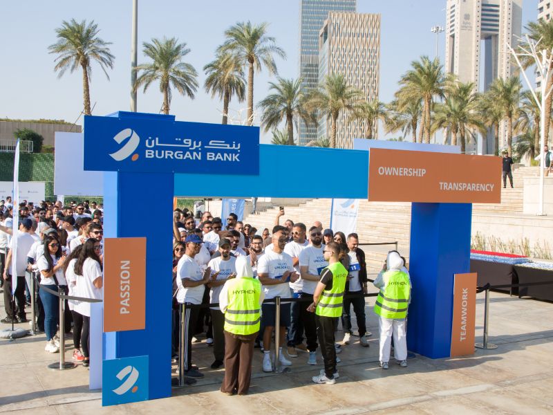 بنك برقان ينظّم فعالية "Values Unlocked" لتقوية روابط العمل الجماعي بين موظفيه بالواقع المعزّز