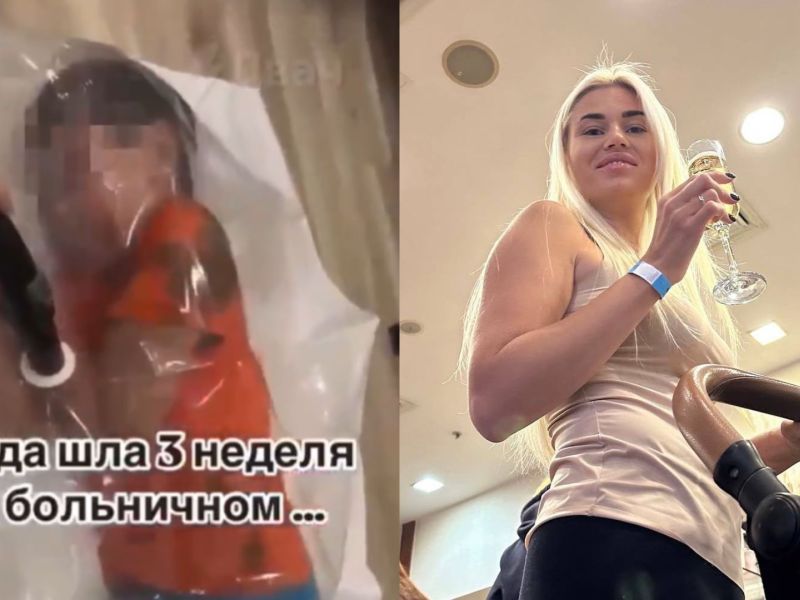 Russian