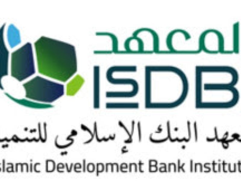 The Islamic Development Bank Institute (IsDBI) and Arab Monetary Fund (AMF) Deliver Training on Using Artificial Intelligence to Foster the Islamic Financial Industry