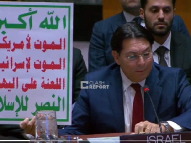 الحوثيون تحت النار بلسان إسرائيلي عربي