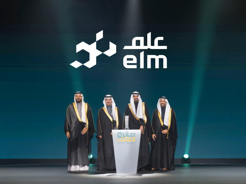 "عِلم" تفوز بجائزة التميز المؤسسي في السلامة والصحة المهنية للمنشآت الكبيرة والعملاقة 2025