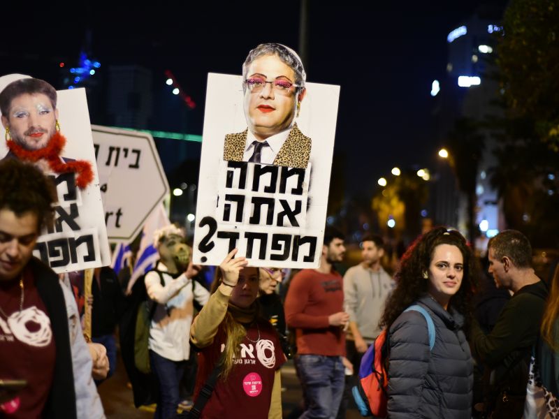 إيتمار بن غفير