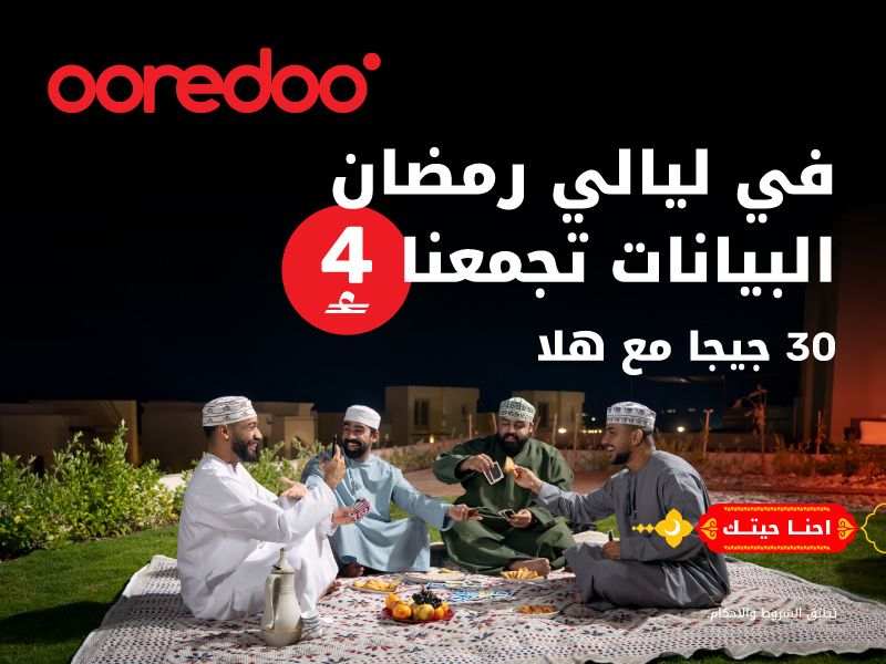 Make your nights count! Ooredoo launches “Ramadan Nights” - 30GB for OMR 4
